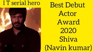 I T serial hero new award ajanta chinnathirai awards 2020 best debut actor navin 😘😍😎 [upl. by Naniac]