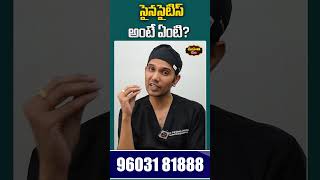 సైనసైటిస్ లక్షణాలు ఇవే  Symptoms of Sinus in Teluguhealthtips sinusite sinusitis [upl. by Korb323]