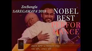 SaReGaMaPa Zee Bangla Noble Song 2018  Haste Dekho Gaite Dekho by Nobel [upl. by Yrellih]