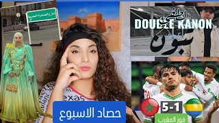 اغنية عمي تبون  احسن لبس شاشايري  رد طلبة الطب  السفارة في شارع الصحراء [upl. by Onavlis843]