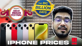 iPhone Prices Revealed Flipkart Big Billion Days Sale 2024 Deals [upl. by Llerod]