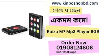 Ruizu M7 Mp3 Player 8GB Full Touch Display New [upl. by Lose637]