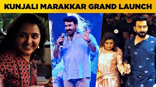 Kunjali Marakkar  Barros  L3  Lucifer 100 Days Celebration Grand Launch Stars Entry [upl. by Adnawyt434]