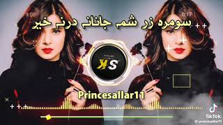 Pashto song slowed [upl. by Adnalahs]