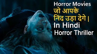 Top 10 Best Horror Movies In Hindi  All Time Hit Part 3 [upl. by Shelba]