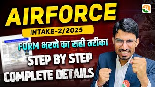 How to fill Airforce form 22025  Airforce form apply 22025  Airforce ka form kaise bhare 2024 [upl. by Herrle]