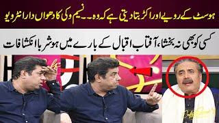 Naseem Vicky Exposed Aftab Iqbal  Shocking Statement  Coffee With Samaa  SAMAA TV [upl. by Andy]