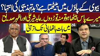 Fight Between Abid Sher Ali and Azhar Siddique   On The Front With Kamran Shahid [upl. by Akimrej]