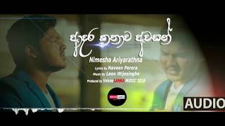 Adara Kathawa Awasan  ආදර කතාව අවසන්  Nimesha Ariyarathna Offical Audio 2018 [upl. by Lewiss]