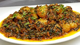 Aloo Palak Recipe  आलू पालक की चटपटी सब्जी  Palak Aloo ki Dry Sabzi  Chef Ashok [upl. by Aisiat921]