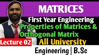 MATRICES  ENGINEERING MATHEMATICS  LECTURE 02 Properties of Matrices and Orthogonal Matrix [upl. by Jewelle32]