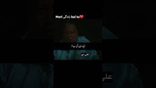 meri zindagi hai tu❤nusrat fateh ali khan qawwali nusrat fateh ali khan status [upl. by Browne441]