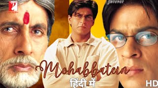 Mohabbatein 2000  Shah Rukh Khan  Amitabh Bachchan  Aishwarya Rai Bachchan  Full Movie Explained [upl. by Asina]