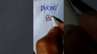 How to make MS DHONI brand logo 😱😱 logo art drawing art vector art [upl. by Eittik]