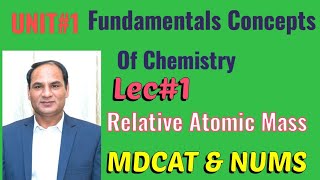 MDCAT  UNIT1 Introduction of Fundamental concepts of Chemistry Lec1 relative atomic Mass [upl. by Almita]