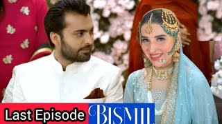 Bismil Drama Last Episode  Masooma or Zobi ki Shadi  Hareem Farooq  Naumaan Ijaz  Bismill [upl. by Santiago]