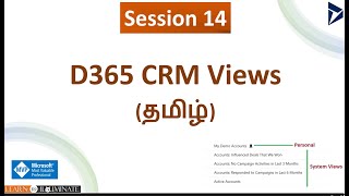 Session 14  D365 CRM Views in Tamil [upl. by Eicaj]