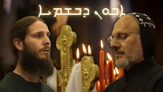 Singing the LORDS PRAYER in ARAMAIC with Syriac monks [upl. by Aymahs73]