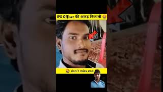 Why do police do this 😨 police news hindinews latestnews shortsfeed tiktok cartoon apnnews [upl. by Ayikal647]