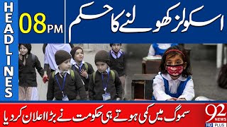 Orders to Reopen the Schools  Headlines 8PM  92NewsHD [upl. by Saturday]