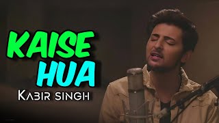 DARSHAN RAVAL KAISE HUA  KABIR SINGH  ARIJIT SINGH  AI COVER  MUSIC BY SAGAR [upl. by Evangelina]