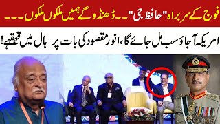 Anwar Maqsood In Aalmi Urdu Conference Karachi Khabarwalay [upl. by Vowel]