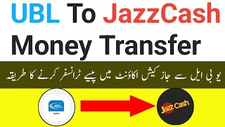 How To Transfer Money From UBL Bank Account To Jazzcash  Send Money From UBL To JazzCash [upl. by Naryt]