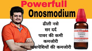 Onosmodium  Powerful homeopathic Medicine  Symptoms  How to use  My experience [upl. by Dasya]