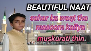 Sahar ka waqt tha masoom kaliyan  Ibrahim khokhar [upl. by Inahc]