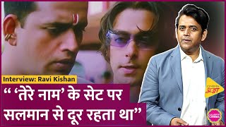 Ravi Kishan ने बताया Tere Naam के सेट पर Salman Khan से दूरी बना कर क्यों रहते थे।Nidhi BishtTVF [upl. by Sanburn117]