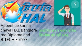 APPRENTICESHIP HAL IN BENGALURUअप्रेंटिसशिप कैसा होता है HAL Bangalore मे। ABOUT APPRENTICESHIP HAL [upl. by Brana708]