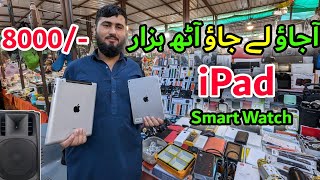 Bara Market Karachi  Low Price IPad bazarreview [upl. by Roze]