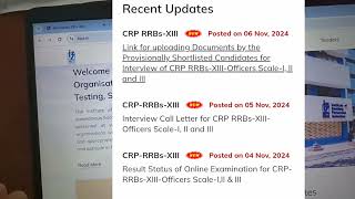 🔥IBPS RRB PO Interview Call letter out  document upload link 👇 ibps ibpsrrbpo interview [upl. by Alexi]