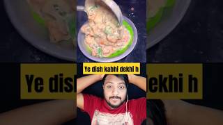 Malai chicken recipe  white chicken recipe shorts food [upl. by Derron467]