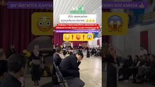 ❗️ҚИЗЛАРНИ КУТИГА ҚАРАМАДИ❗️😱🔞 uzbekiatan [upl. by Arej]