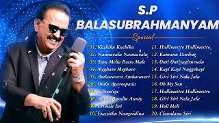 Kuchiku Kuchiku SP Balasubrahmanyam  Kannada Best Selected Songs Of SPB  Kannada Hit Song [upl. by Elleahcim367]