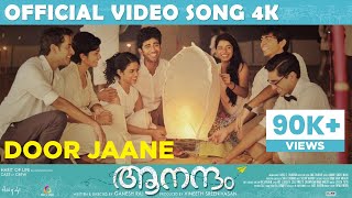 Duur Jaana Hai Toh Saath Chal Video Song 4K  Aanandam  Vineeth Sreenivasan  Ganesh Raj [upl. by Regor14]