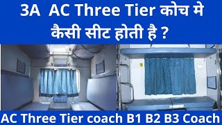 AC Three Tier Coach Seat Arrangement  AC 3 Tier coach facilities  Third AC Coach  B1 B2 B3 Coach [upl. by Kliment151]