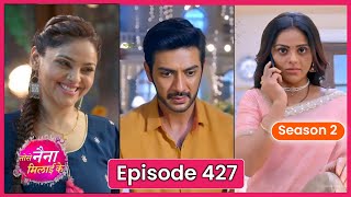 Tose Naina Milaai Ke  5 Dec 2024  Full Episode 427 HD  NewEpisode  Tose Naina Milaike Season 2 [upl. by Yzdnil]