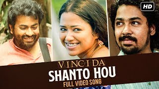 Shanto Hou শান্ত হও  Vinci Da  Anupam Roy  Rudranil  Sohini  Riddhi  Srijit Mukherji  SVF [upl. by Punak]