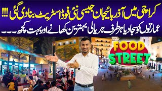 DHA Developed New Food Street at Karachi  Diffence Food Street  DHA Ke Kahne  DHA Street View [upl. by Aninaig]