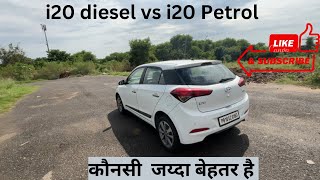 Why i20 Diesel is better than i20 petrol  Hyundai i20  2014 Model  Asta  Diesel [upl. by Nidnal397]