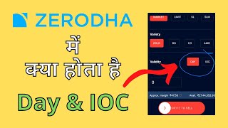 Zerodha Me Day Or IOC Kya Hai [upl. by Ynoep]