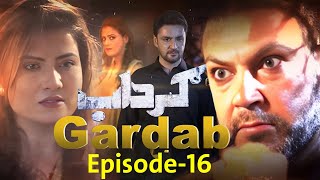 Gardab  Episode 16  Pashto Drama Serial  Avt Khyber [upl. by Ingemar572]