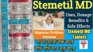 Stemetil MD Tablets uses l How to use stemetil MD Tablets l Stemetil MD Tablets dosage amp SideEffects [upl. by Niarfe]