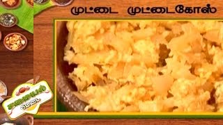 Samayal Medai  Millet Porridge  30 Mar 2017 [upl. by Harifaz]