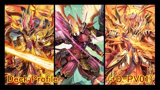 Cardfight Vanguard  Premium  Kagero Dragonic Overlord The X DPV01 Deck Profile [upl. by Eiddet]