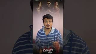 Maestro movie review￼kannadafilms kannadacinema kannadaactress kannadamovies kannada movie [upl. by Aneeuqahs299]