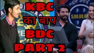 KBC का बाप BDC Part  2 Desi haryanvi funny video Lovish Arnaicha [upl. by Giffer]