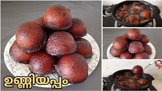 പഞ്ഞി പോലെ സോഫ്റ്റ്‌ ഉണ്ണിയപ്പം  Unniyappam Recipe Malayalam  Thalassery Kitchen Time [upl. by Farah]